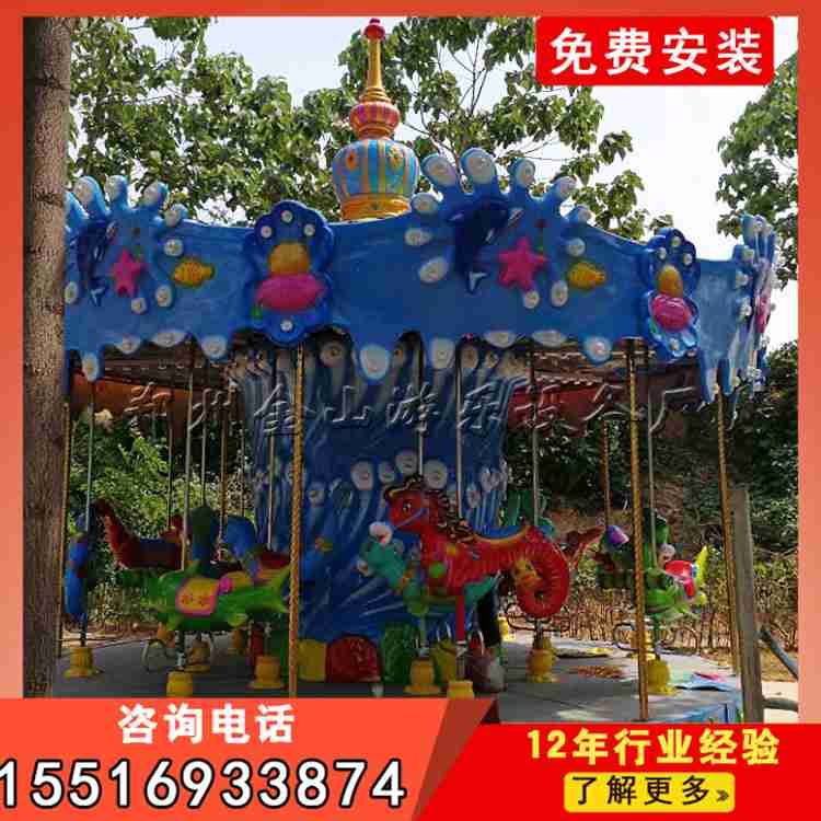 大型旋轉木馬 歡樂與實惠并存的游樂經典