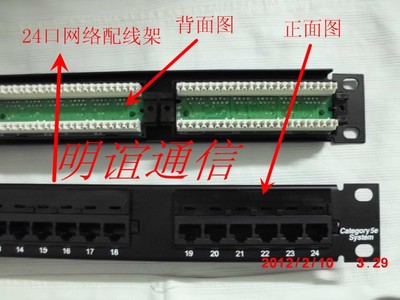 康普角型網絡配線架 高清外觀與高效布線的完美結合